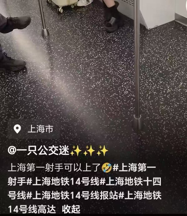 成人精品视频99在线观看免费 上海男人在地铁拍摄短裙女性被拘，案由为何不是“偷拍他东说念主狡饰”？｜法治不雅察