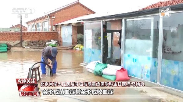 洪涝之后如何作念好健康防御？大众支招